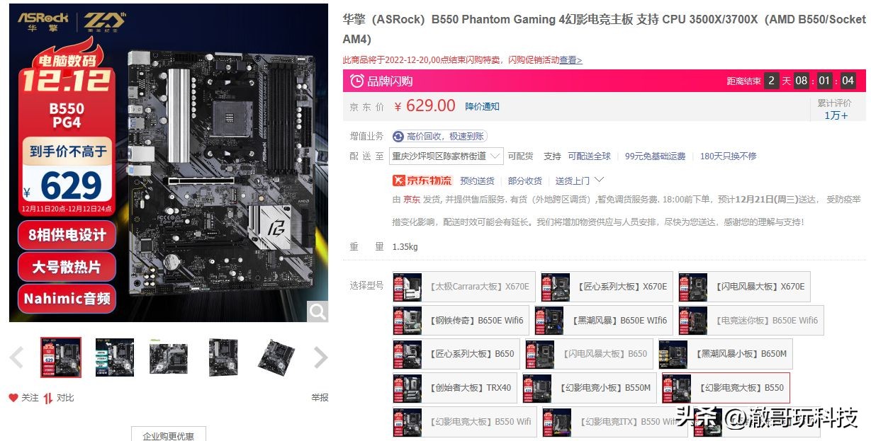 打造一台高端性能游戏主机,打造最便宜的游戏主机