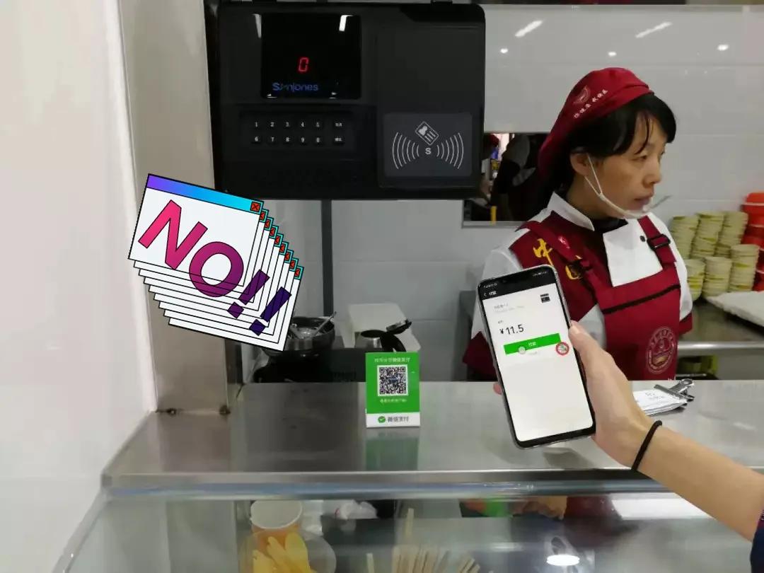 微信支付真的要退出市场了吗,微信支付是怎样发展的