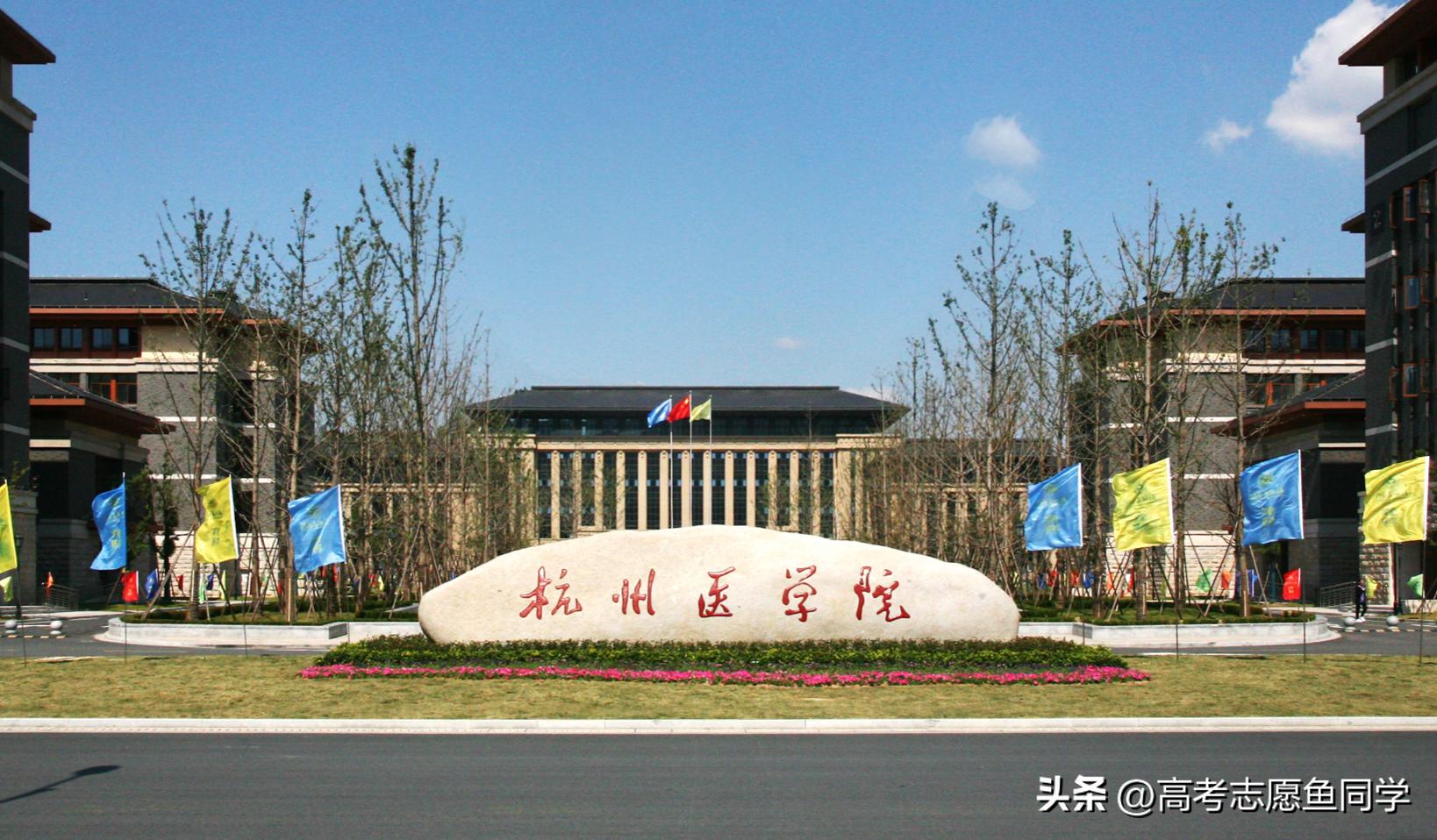 7所“二本医学院校”比较好考，录取分数不高，优势专业值得报考