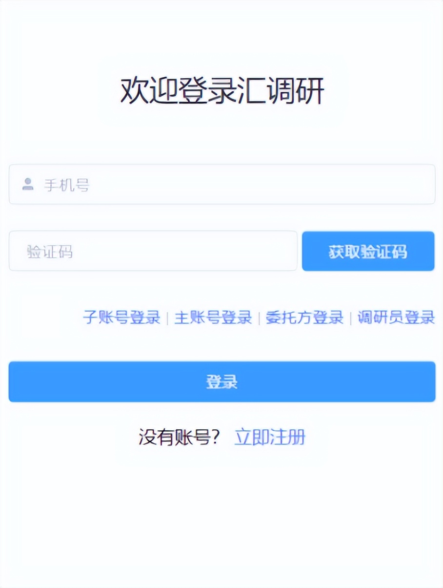 如何在问卷中展示自己的品牌调性,怎么给品牌做问卷分析报告