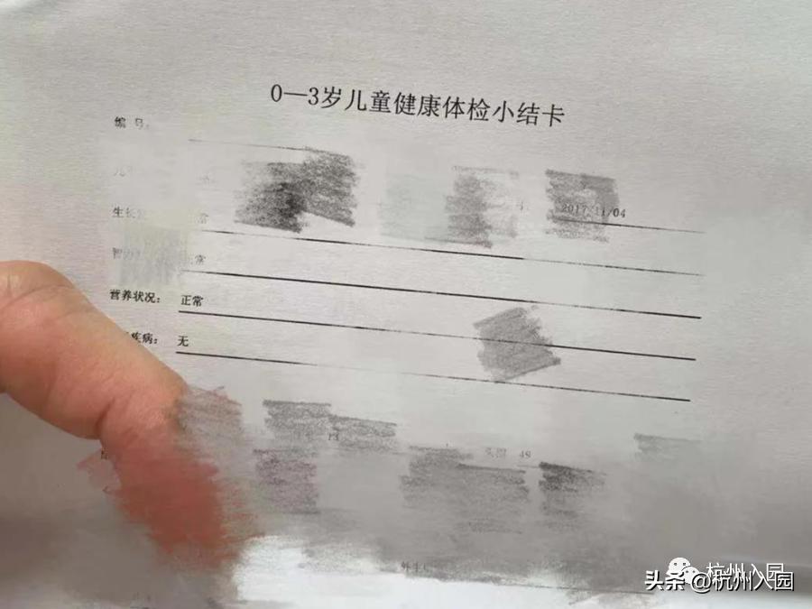 杭州外地适龄儿童幼儿园入园材料,杭州2021幼儿园入学证件