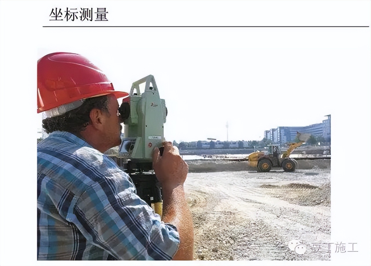 四种测量方法使用的仪器及优缺点,隧道测量所有仪器操作视频教学