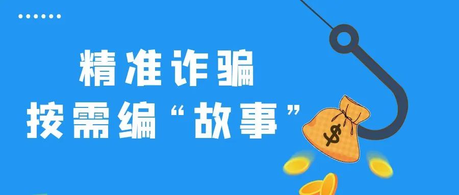 女研究生被骗了100万,女研究生被骗了6万元