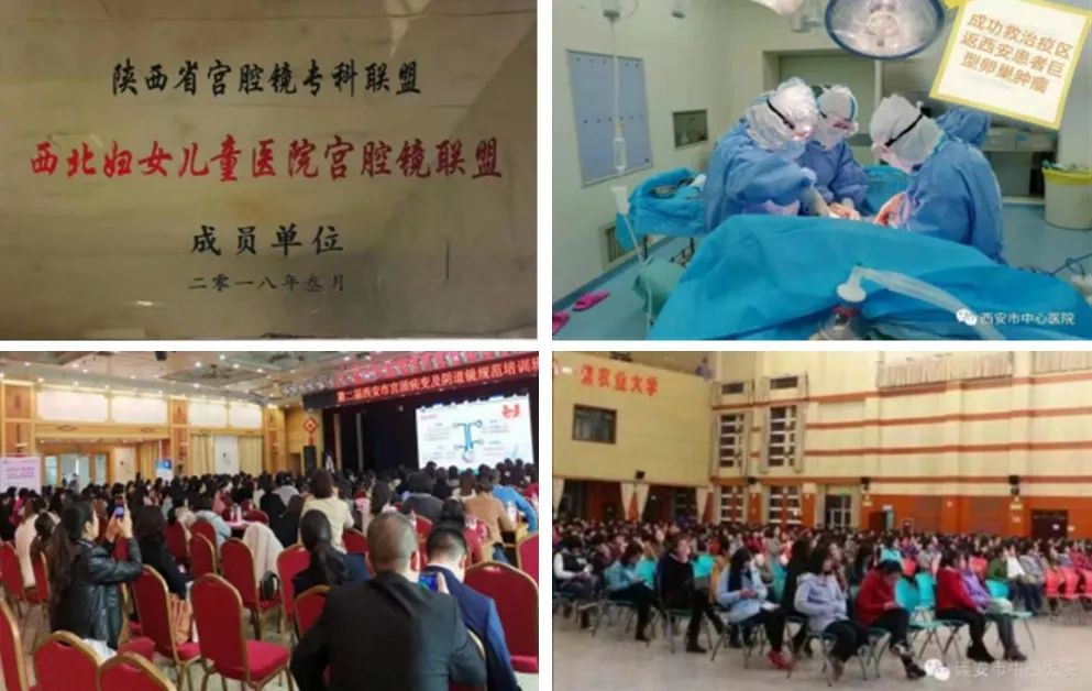 听尚德之风筑济世之梦让我们共同携手绘七彩人生——欢迎报考西安市中心医院妇产科专业基地