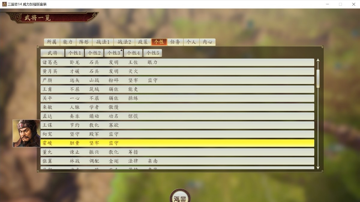 三国志14水战武将,三国志14水友比赛什么意思