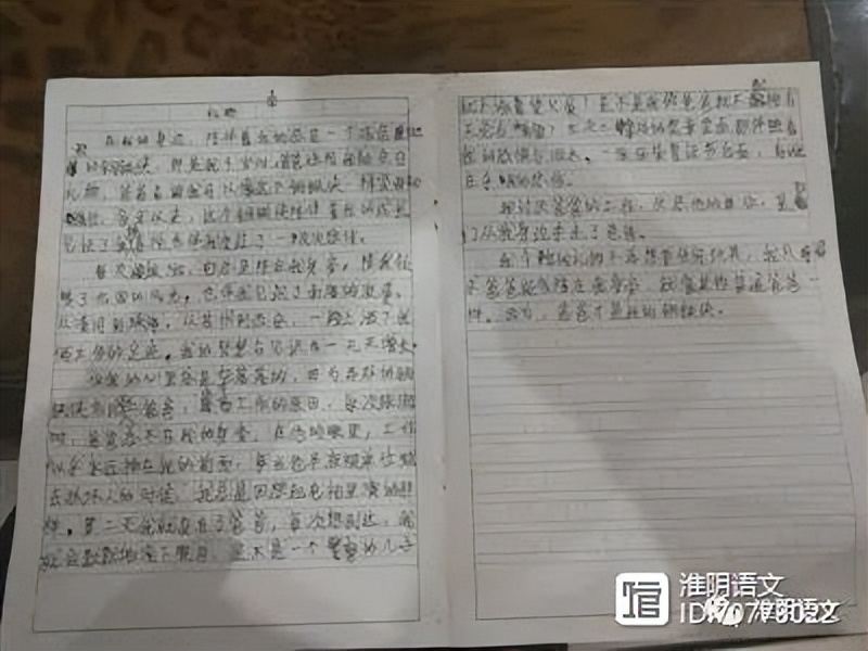 父亲写的散文诗完整版原唱,父亲写的散文诗屈杨