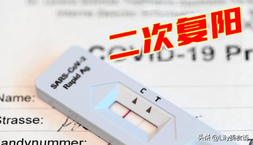 阳性转阴吃什么食物有助于恢复,转阴吃点什么