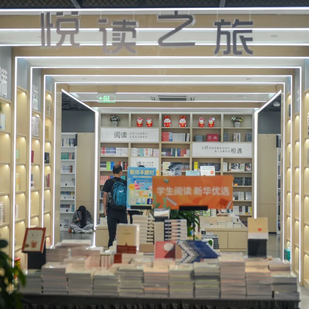 济南最美大书店,山东最美书店评选活动