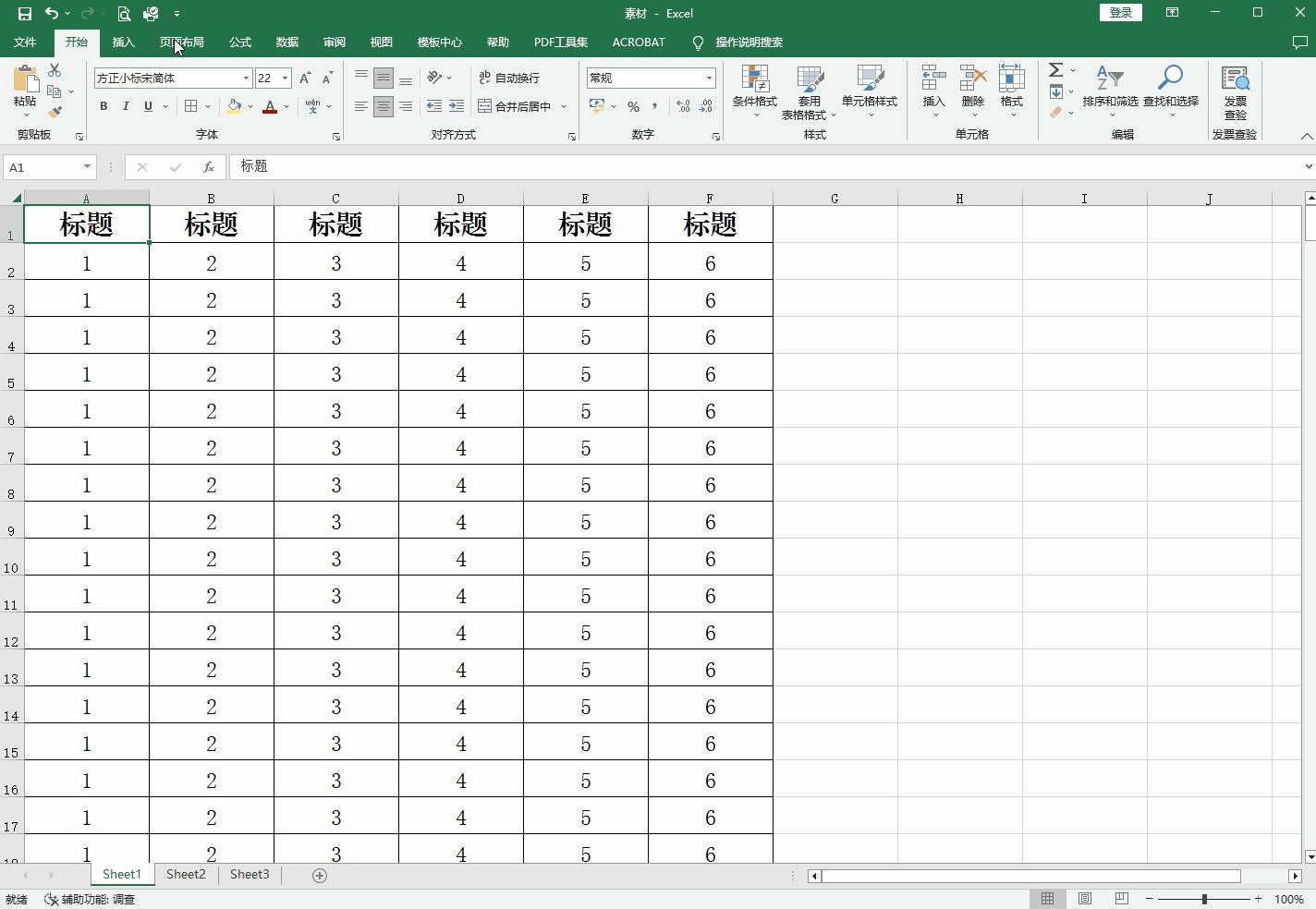 怎么给word表格每一页添加表头,word表格怎么每页都自动添加表头