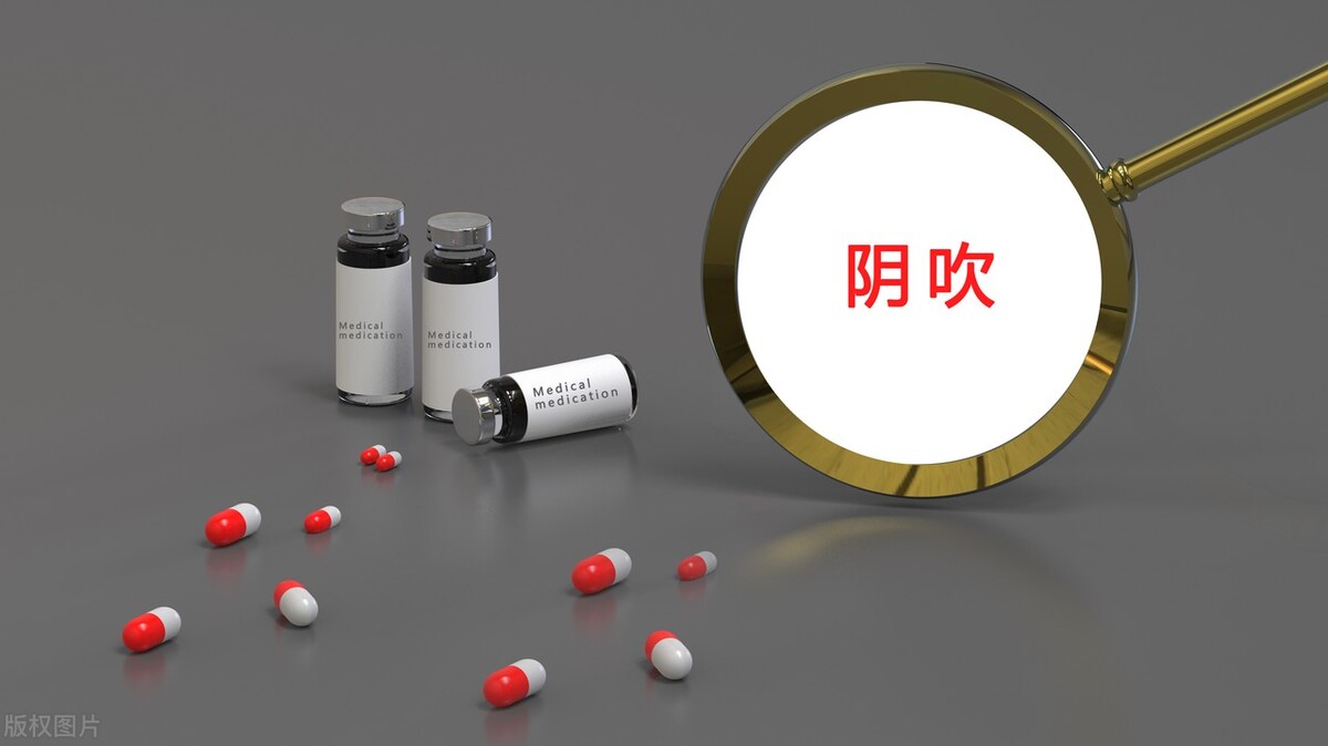 女性“阴吹”是什么?这种情况正常吗?别害羞,还有4个改善方法