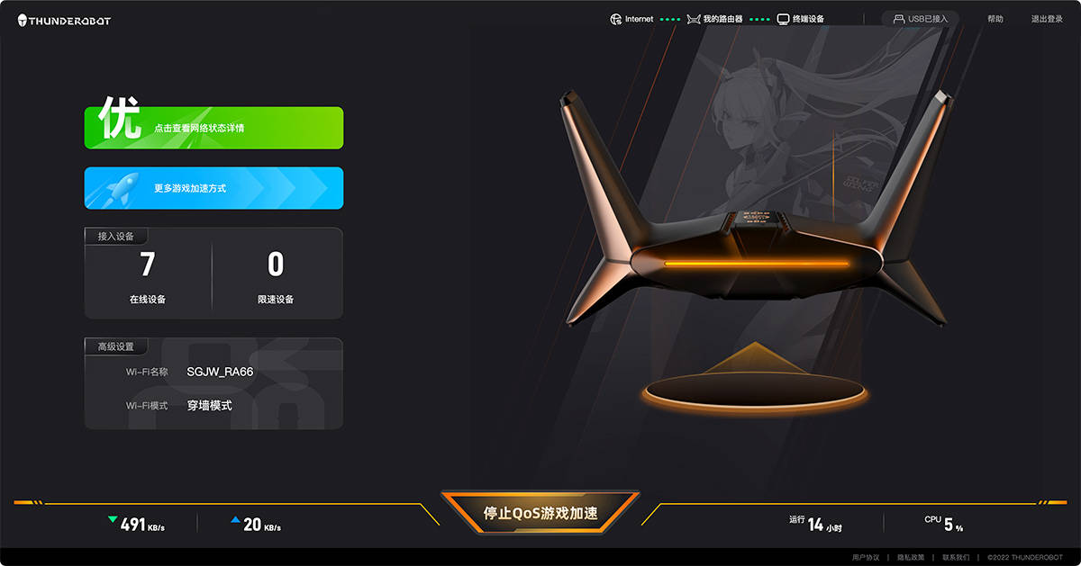 雷神银翼24.5英寸2k240hzfast怎么样,雷神银翼27英寸2k165hz10bit