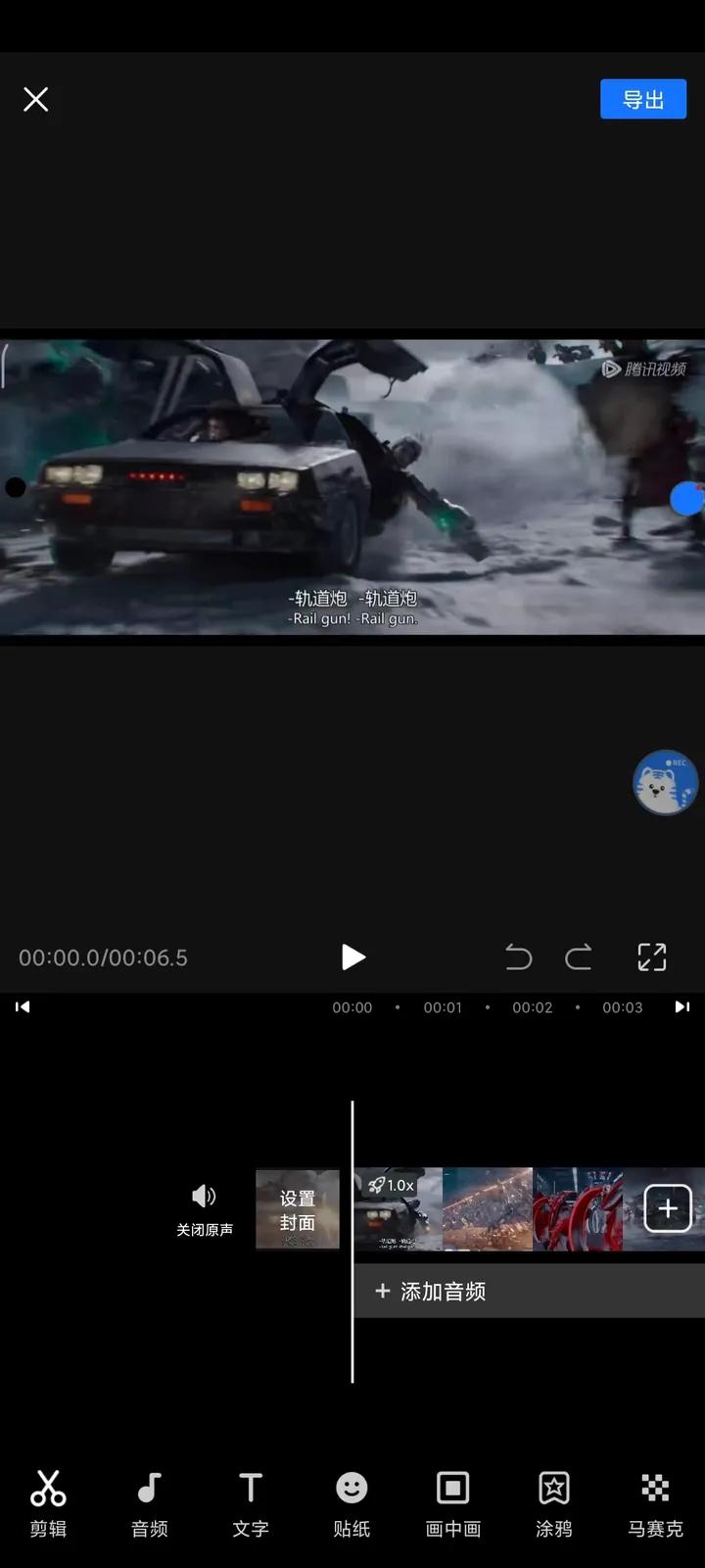 电脑版免费的录屏软件推荐,电脑版免费的录屏软件