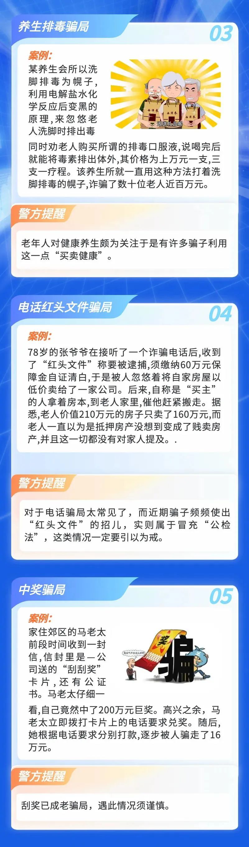 严打厦门,厦门打击网络诈骗最新消息