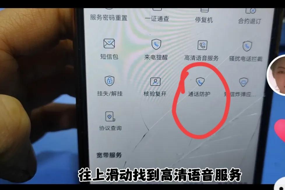 中国移动免费业务开通,移动免费办理业务需要哪些手续