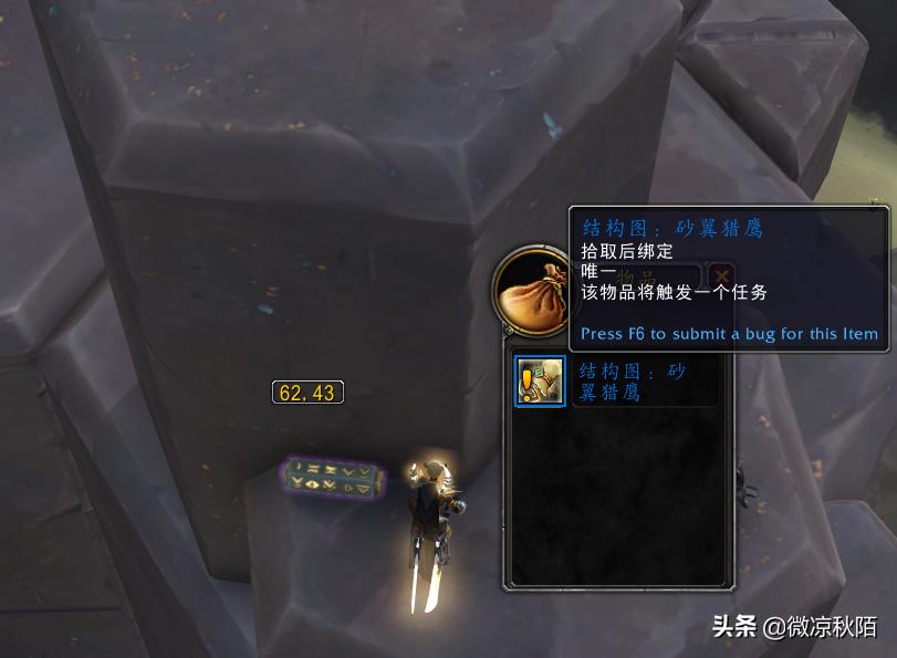 魔兽世界坐骑列表怎么打开,魔兽世界坐骑图片大全