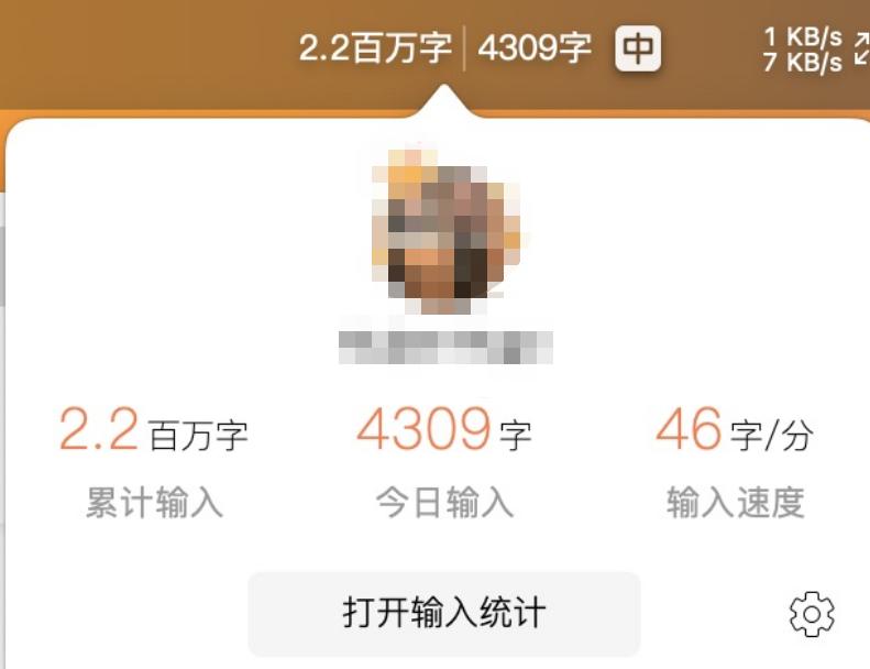 微信键盘跟微信输入法有什么区别,微信键盘输入法可以放心用吗