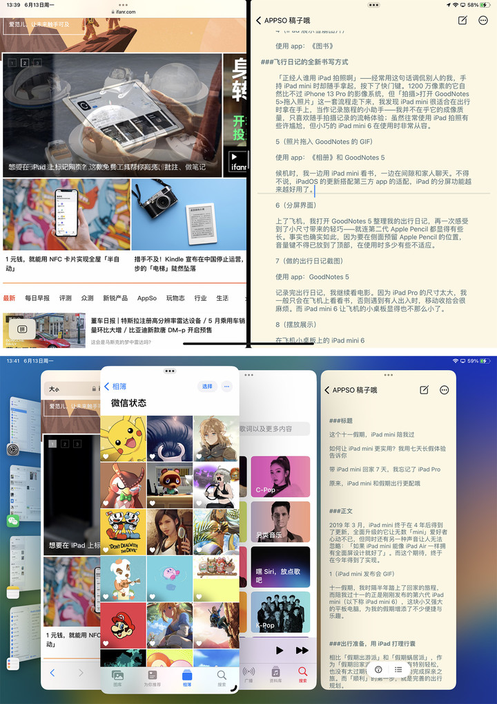 升级ipados16会清空数据吗,升级了ipados16.2还可以降级吗