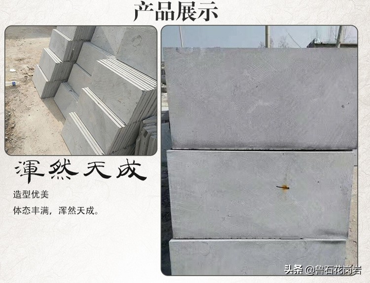 青石板石板产地,青石板哪里是生产地