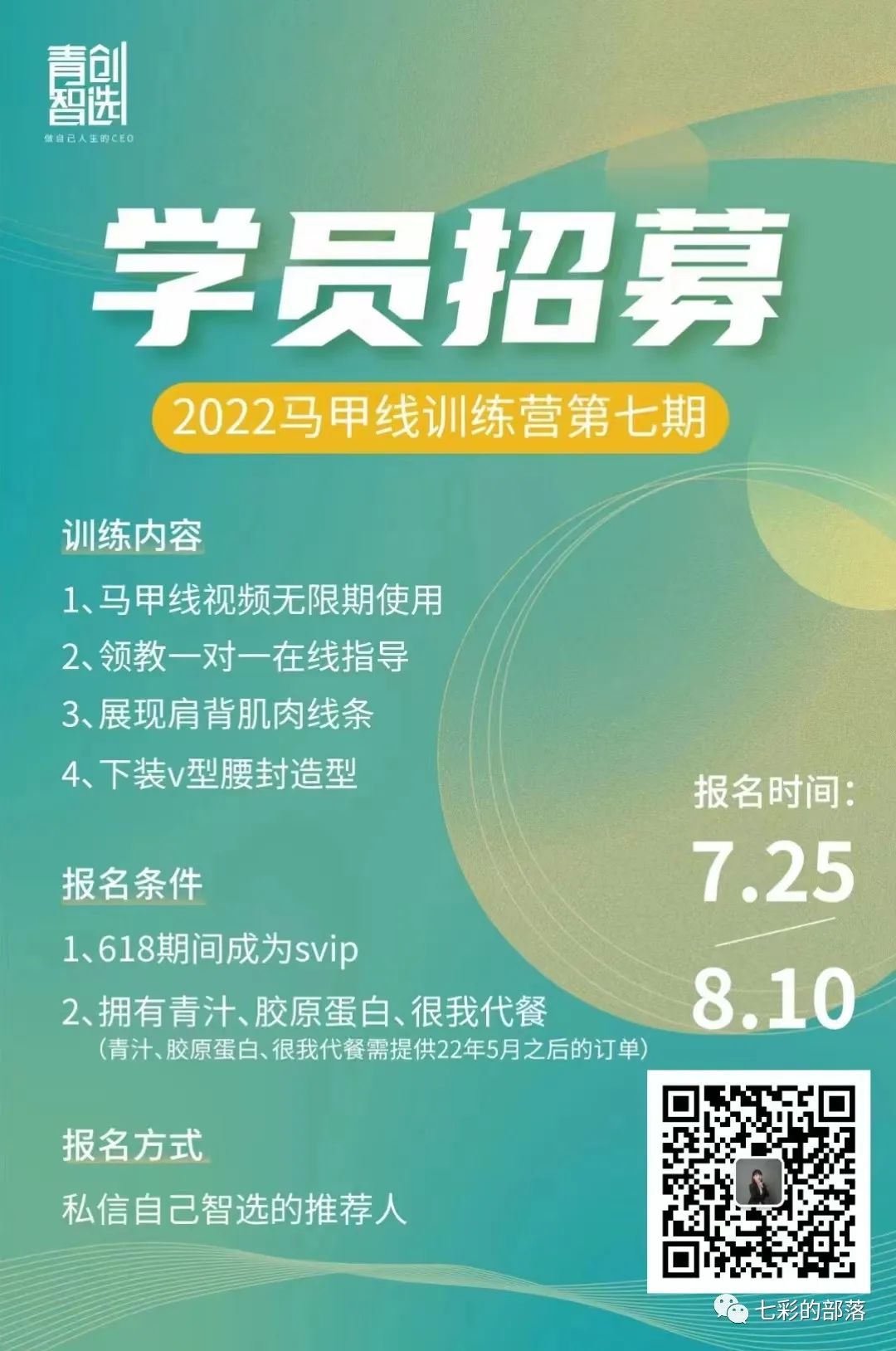 什么牌子青汁对于减肥效果好,减肥药青汁有用吗