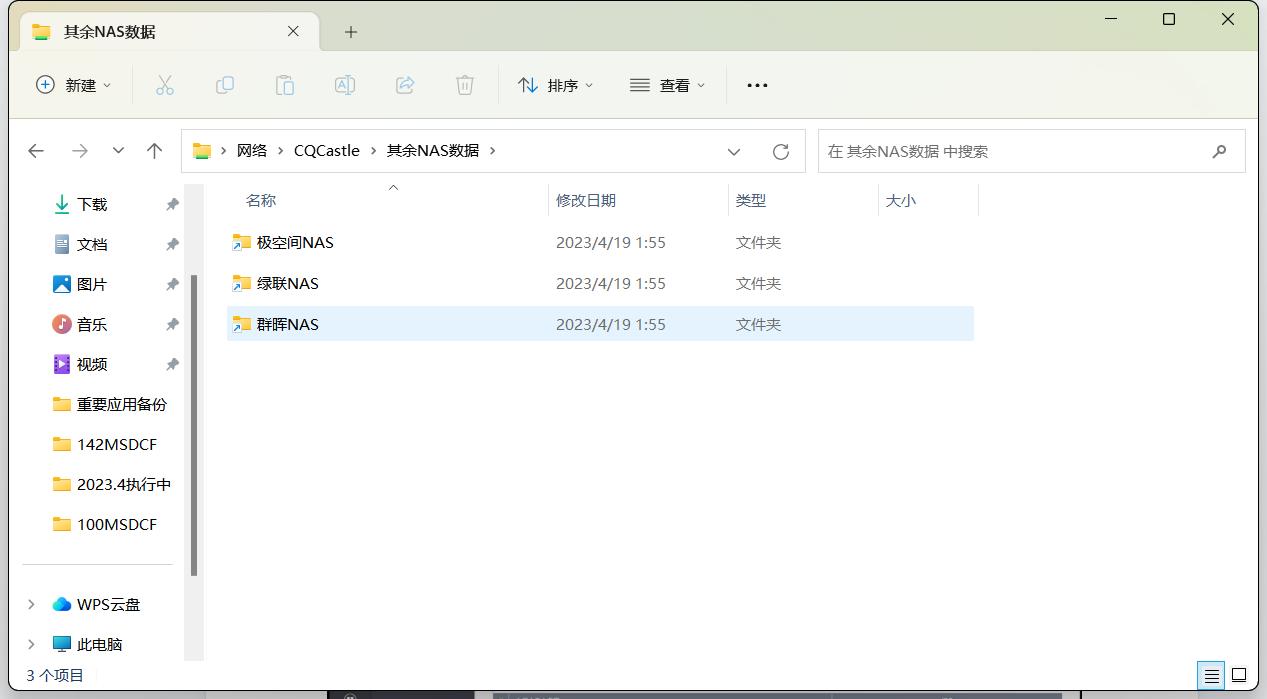 威联通qts5.0,威联通qts系统费用