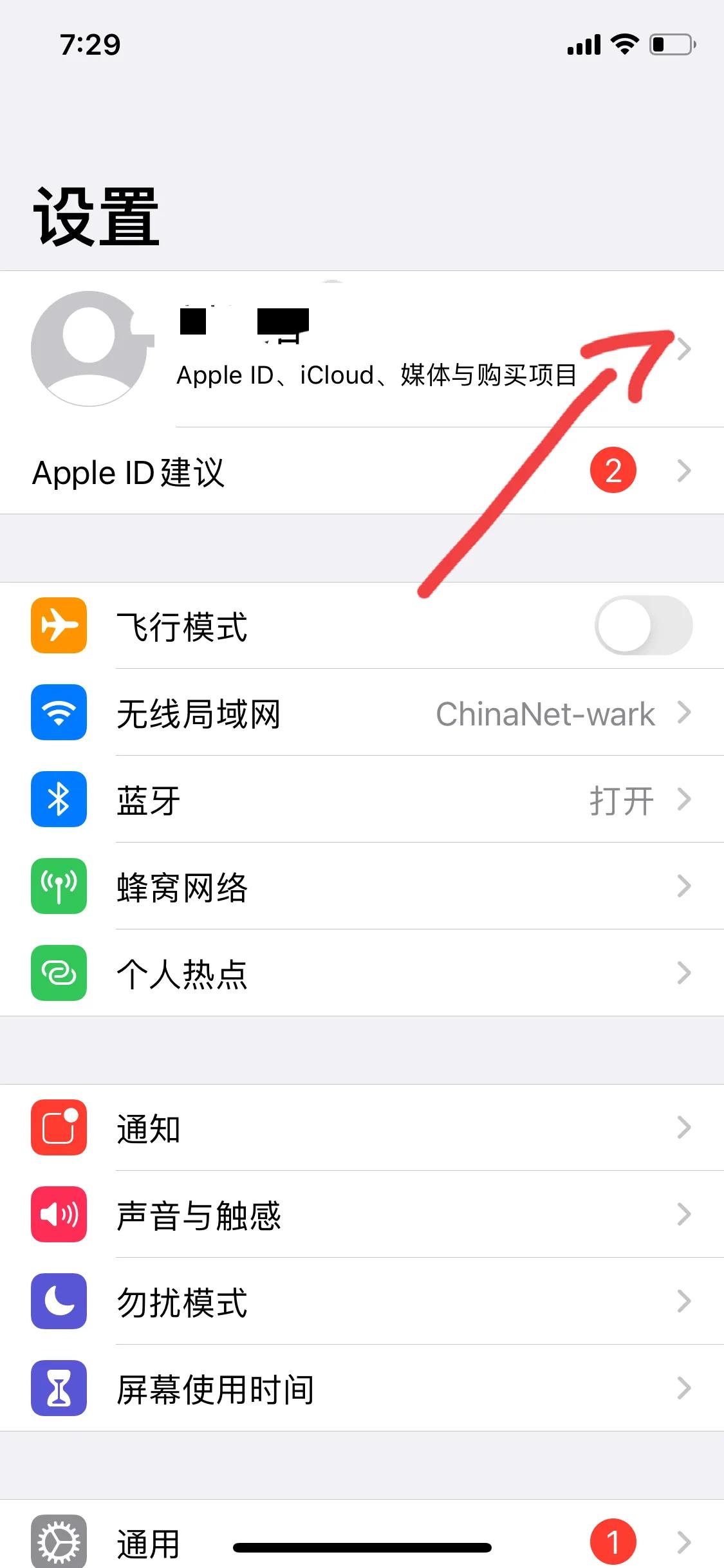 分享苹果手机app怎么弄,分享苹果手机技巧