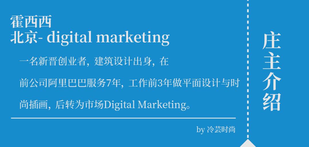 数字营销如何最省钱,数字化营销趋势与实战
