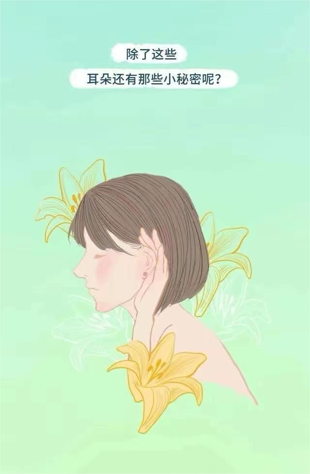 女孩子身体哪个部位最为“敏感”？男人碰到会怎么样