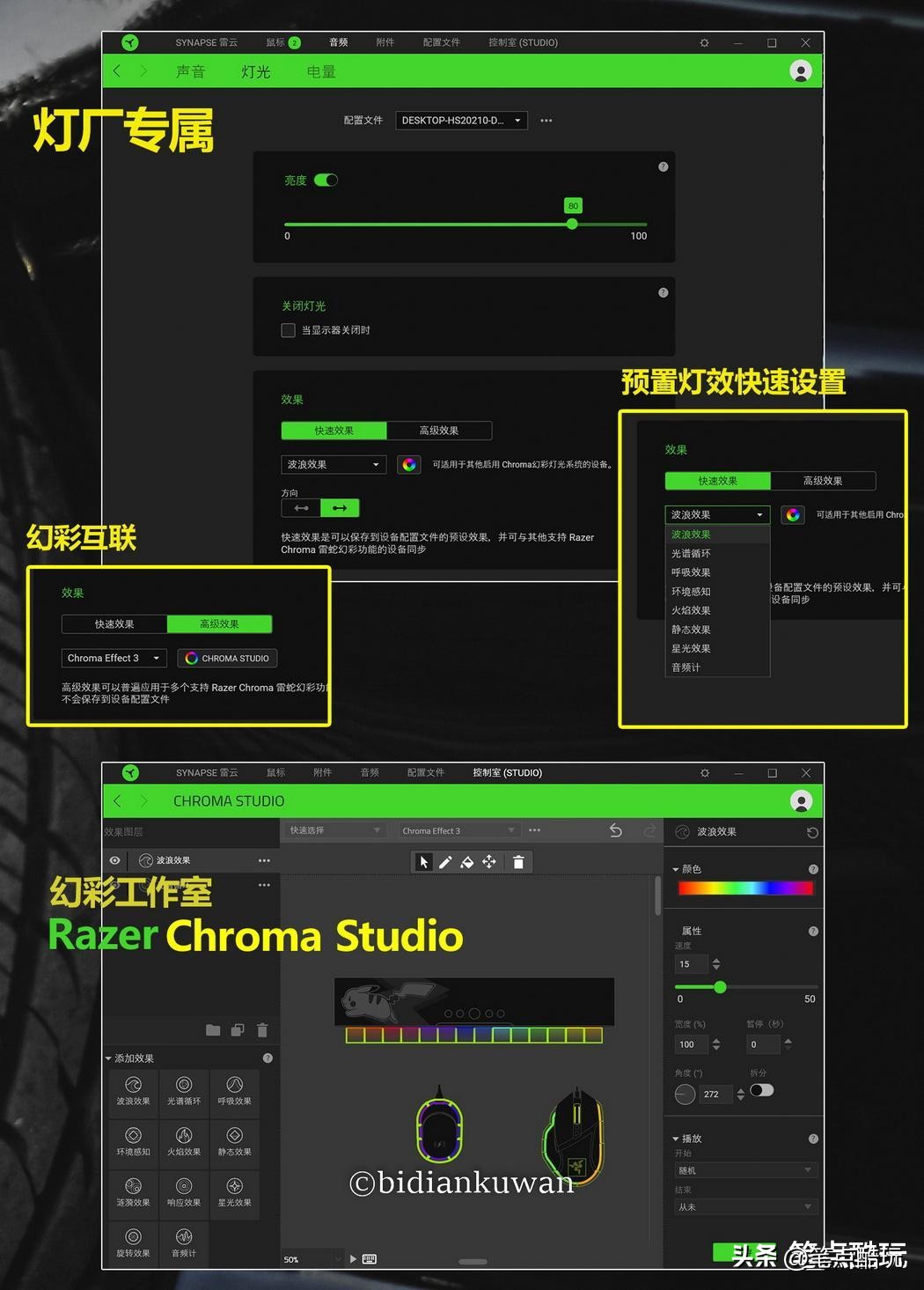 雷蛇掏出一个精灵球，变出一个皮卡丘：巧用条形音箱打造小电竞桌