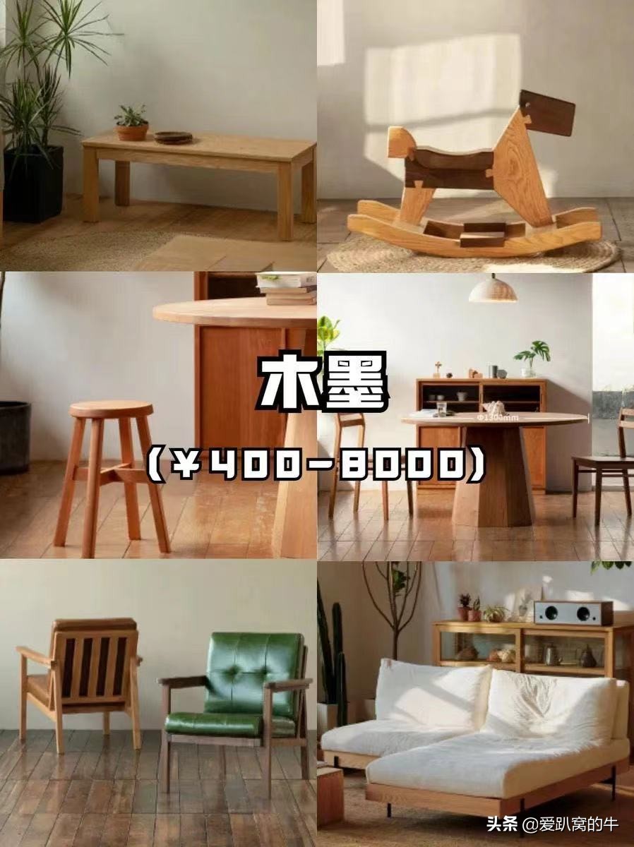 家具良心推荐,国货家具品牌排行榜