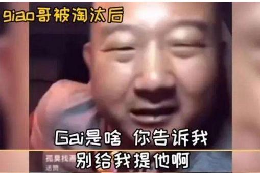 8位过气网红的凄惨现状,6位红极一时如今被人淡忘的网红