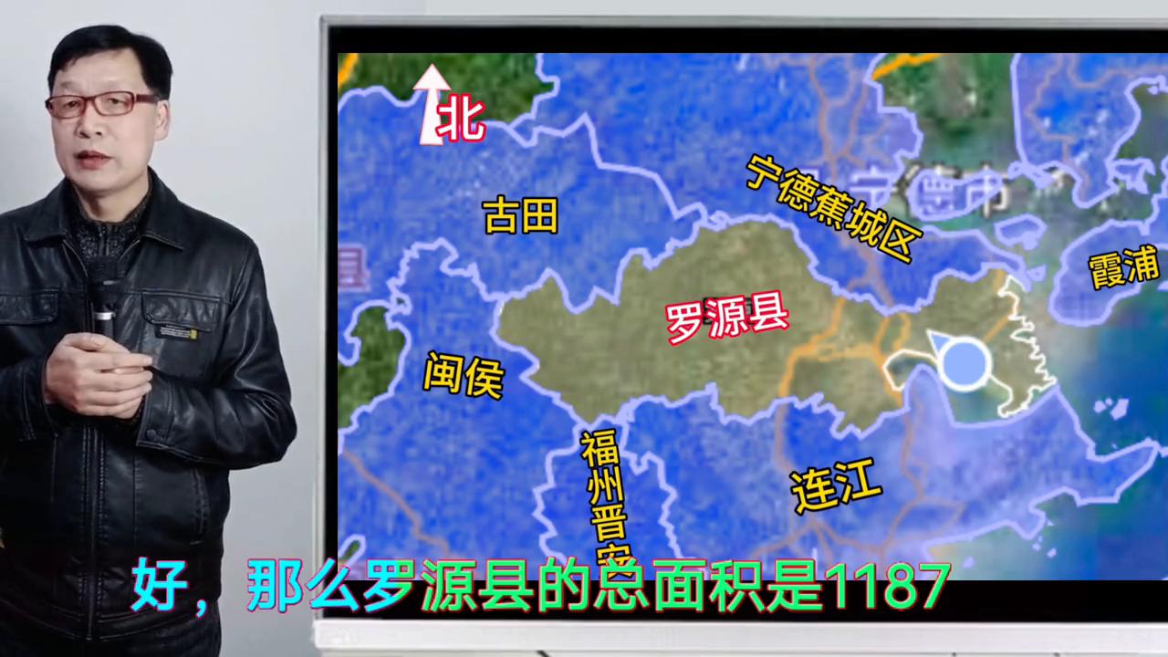 福建福州罗源县是海边吗,福州罗源县地图历史