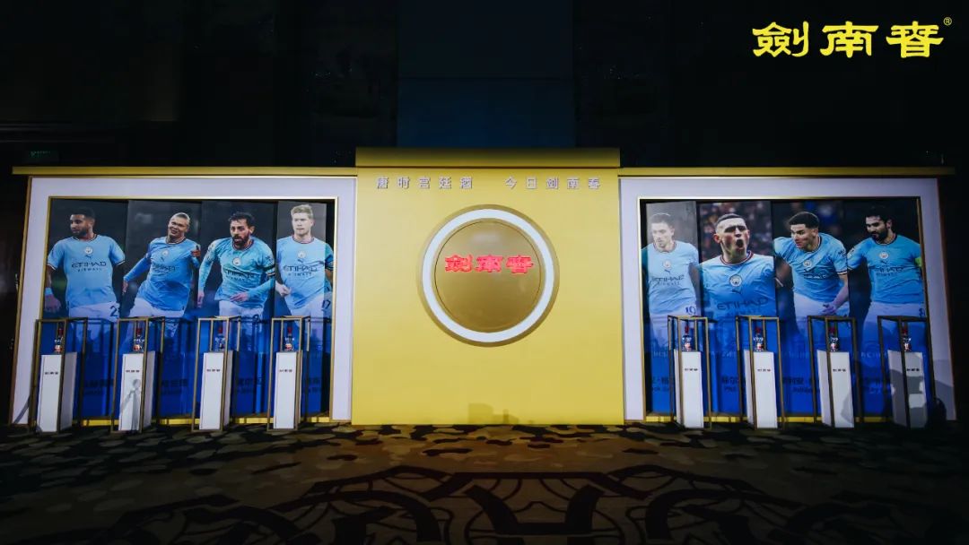 剑南春曼城冠军纪念酒和青铜器,剑南春曼城冠军纪念酒在哪抢