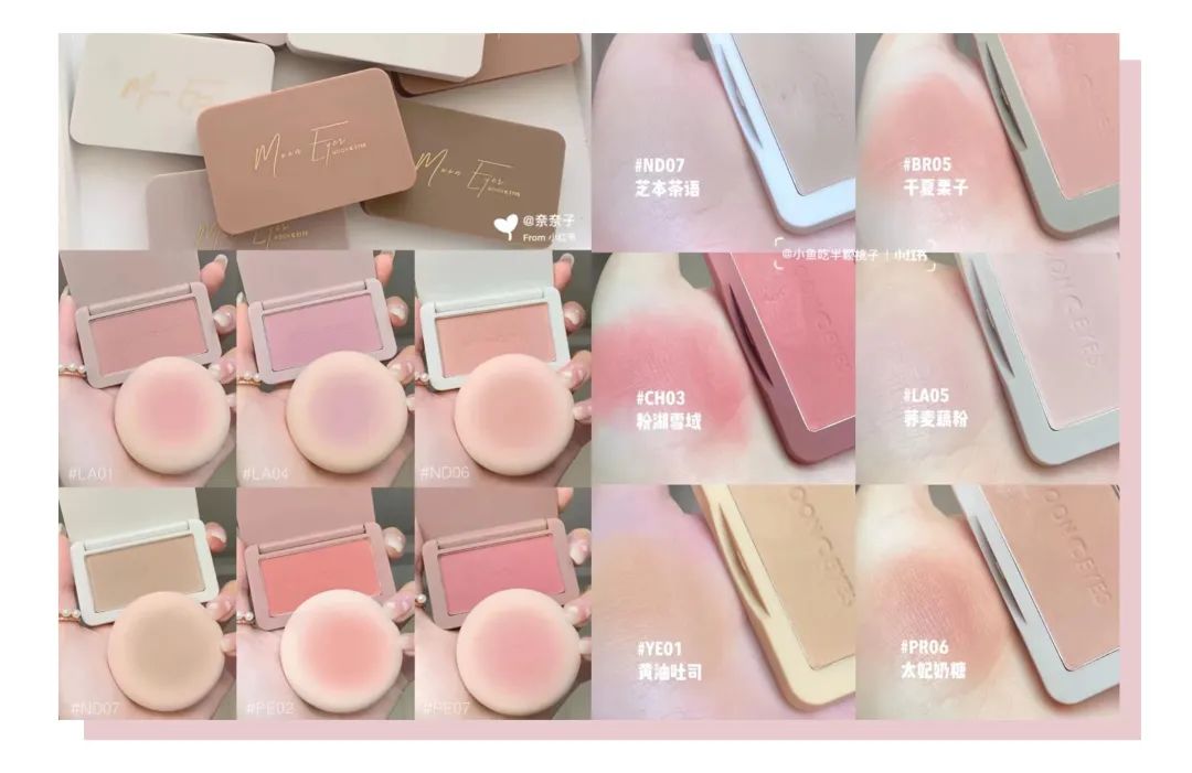 不挑肤色的腮红,冬天适合的唇釉和腮红