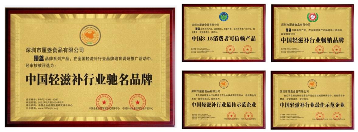 小仙炖燕窝空瓶利用,小仙炖燕窝最新广告