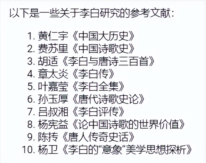 李白对中国历史的影响,李白对我们现在有什么影响