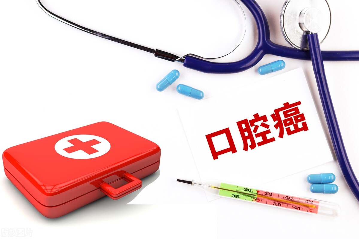 真实的口腔癌案例,口腔癌占癌症的第几位