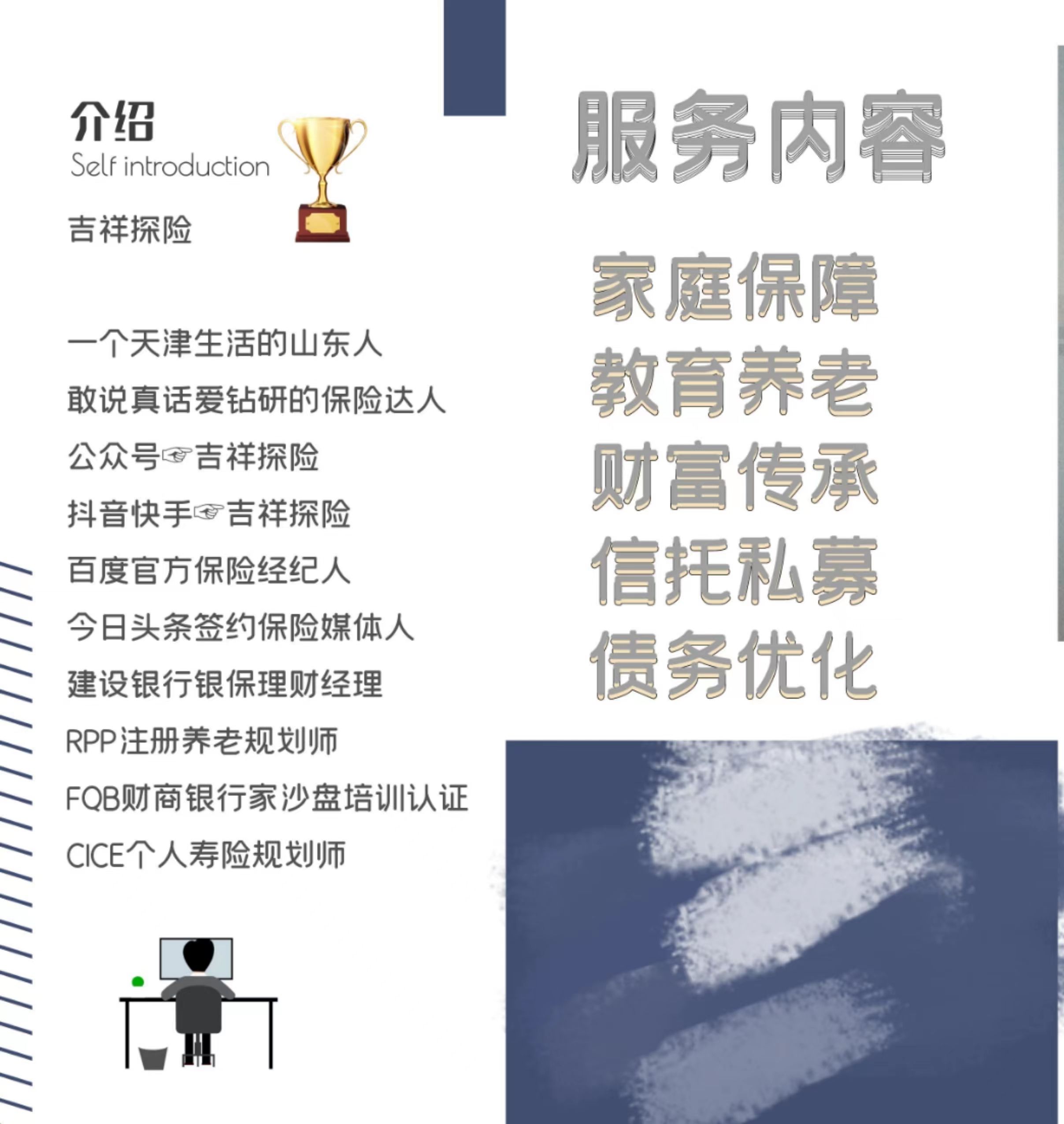 天津惠民保如何买,天津的惠民保