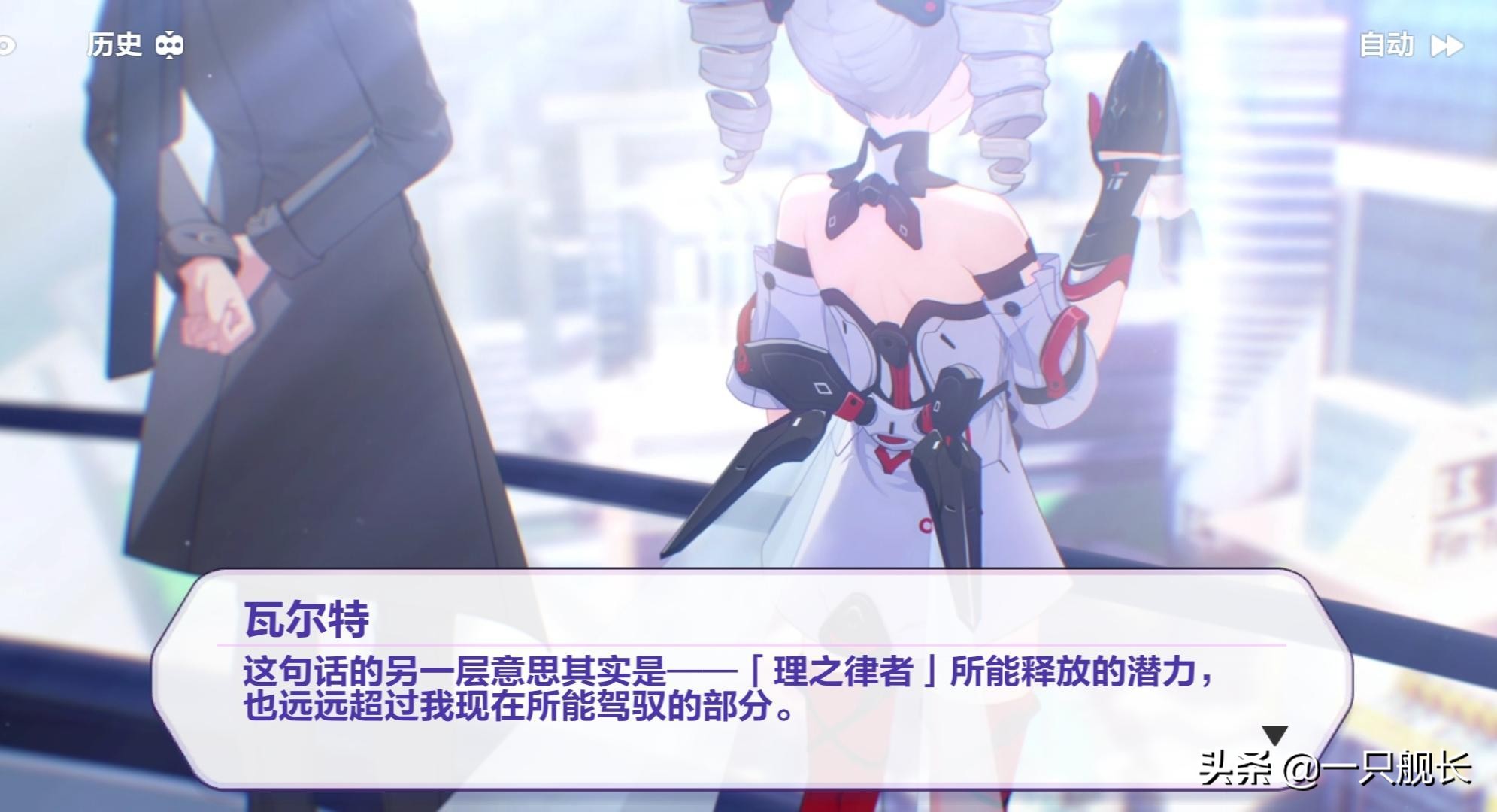 崩坏3月光大招,崩坏三月光王座视频