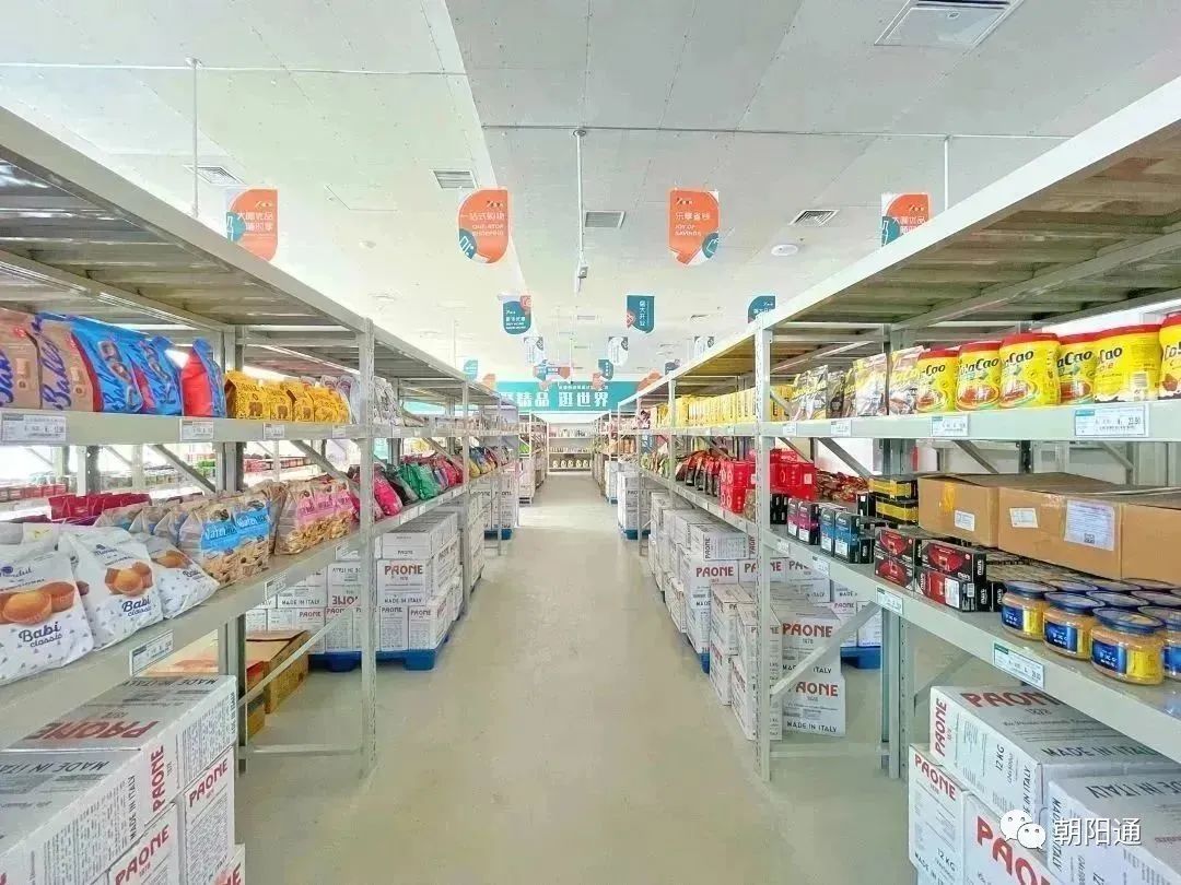 朝阳海外折扣店是正品吗,朝阳进口超市折扣仓