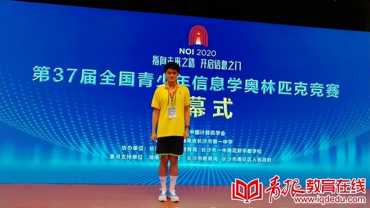 清华大学强基2023青岛通过名单,北大清华强基计划青岛录取名单