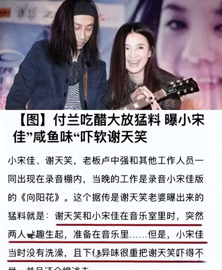 小宋佳：靠“吊带”上位，与已婚名导同居，42岁的她活的又酷又飒