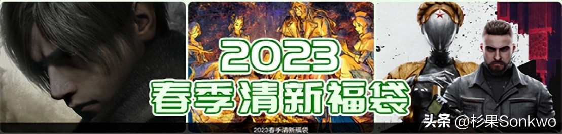 杉果今日闪促：《刺客信条起源黄金版》击破Steam史低仅需62