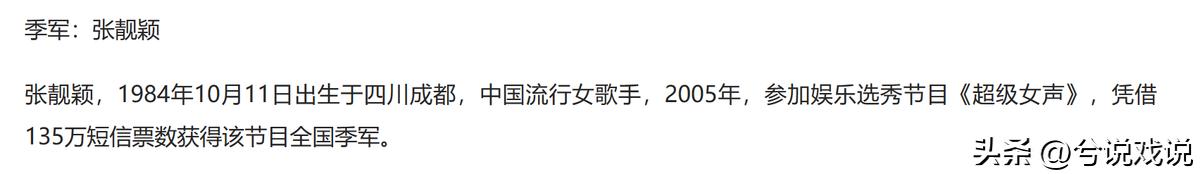 冯轲,终为他的“假装爱”付出了代价