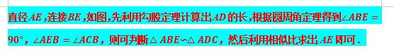 相似三角形专题精讲附例题,专题24相似三角形的判定与性质