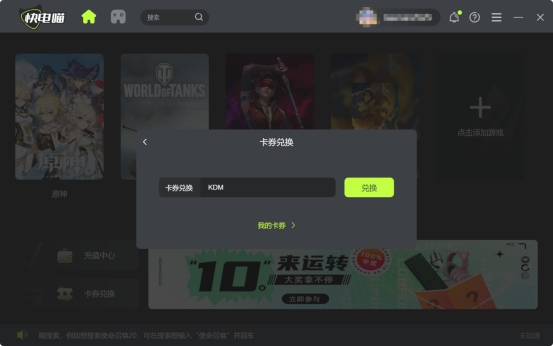 暗黑破坏神4最新添加的功能,暗黑破坏神4游戏通关视频