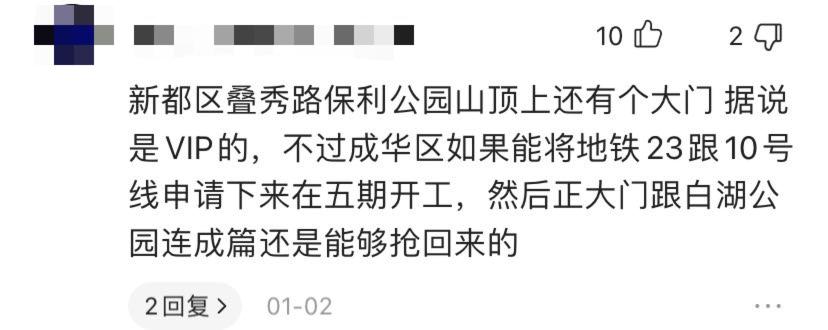 熊猫基地扩建区,熊猫基地最新扩建范围