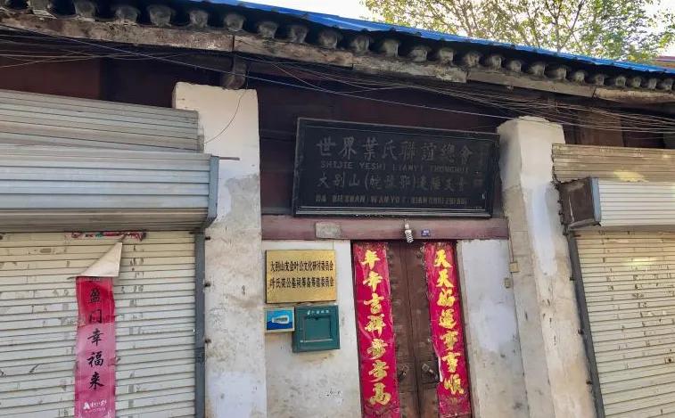 六安的小知识,安徽省六安市叶集区简介