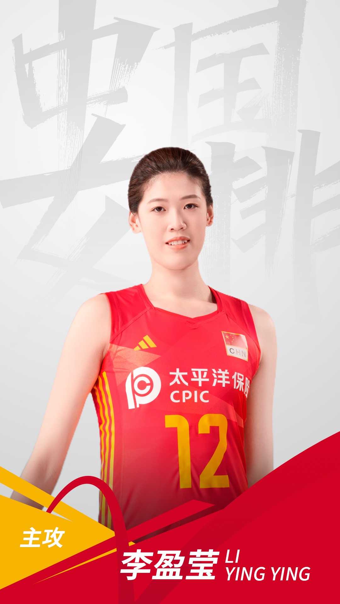 女排对巴西幕后故事,女排对巴西新闻