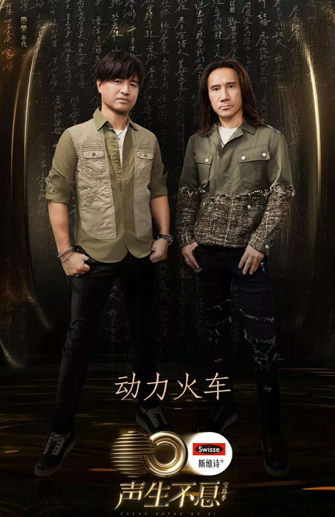 声生不息宝岛季马嘉祺名场面,声生不息宝岛季马嘉祺花絮