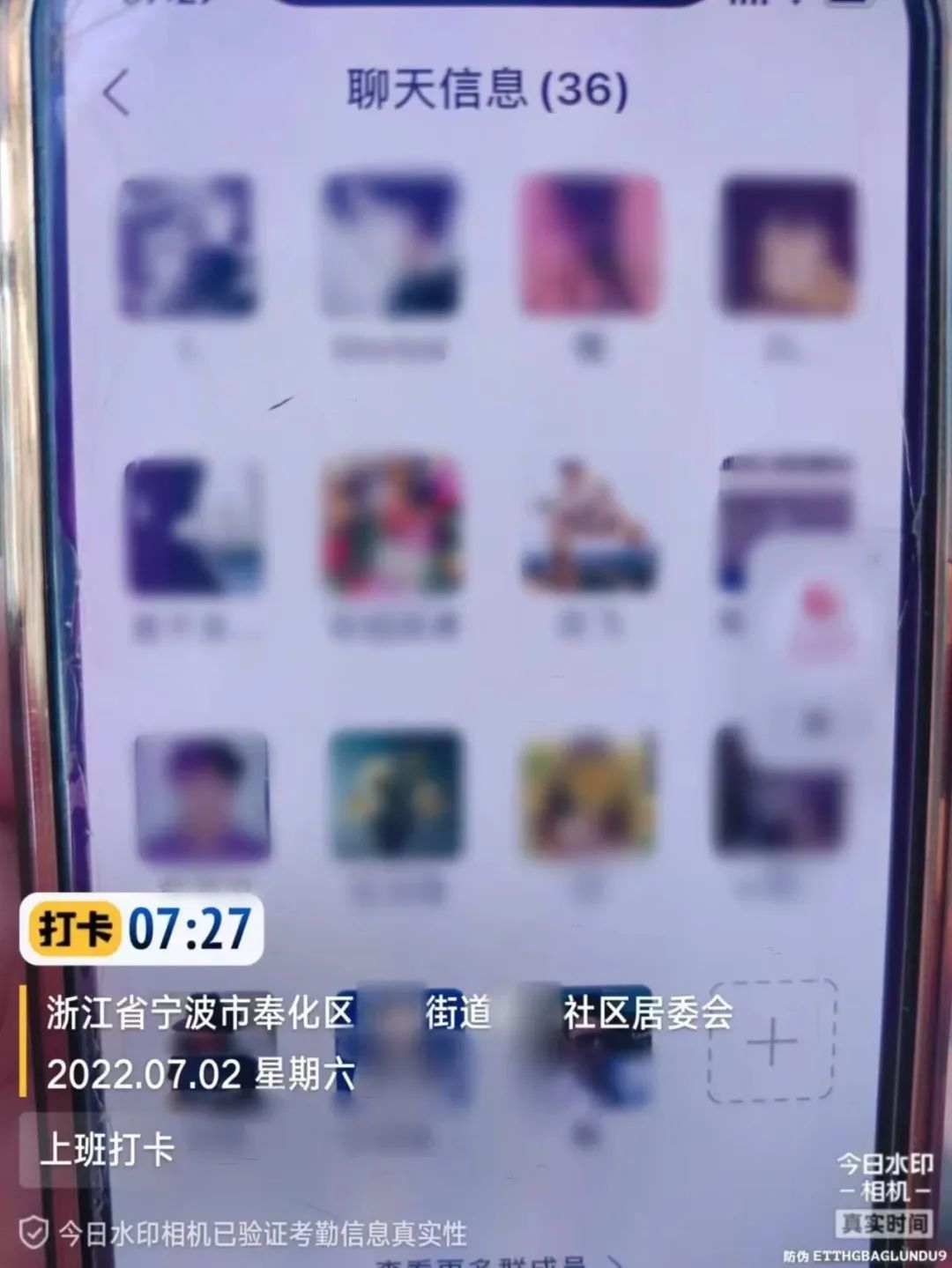 进群领取福利被骗怎么办,进群领取福利骗局
